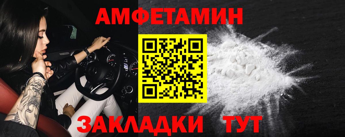 АМФ 97% Дятьково