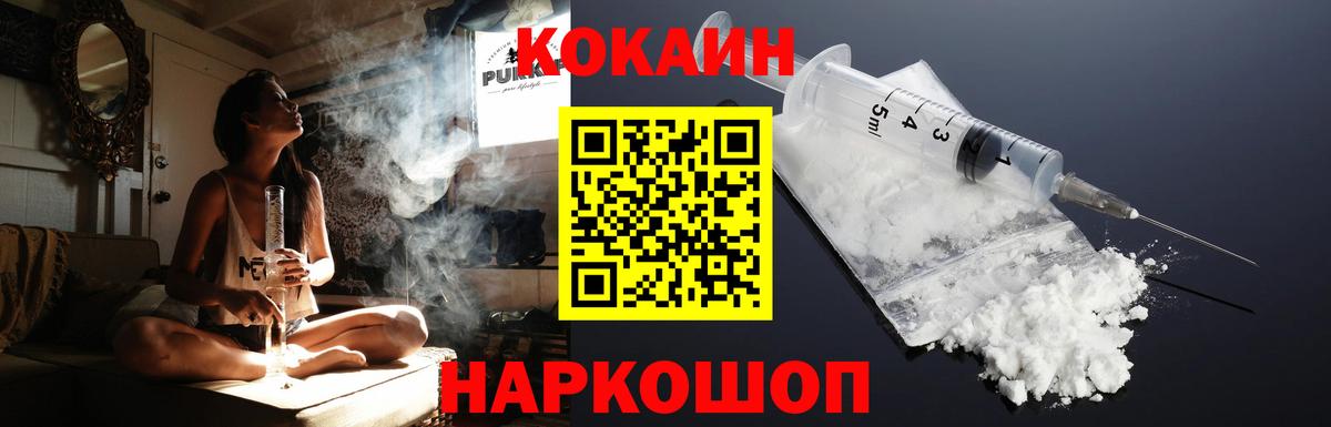 Кокаин 98% Дятьково