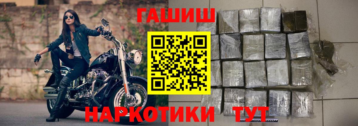 Гашиш ice o lator  ГАШИШ Ice-O-Lator  как найти закладки  Вход с VPN  Дятьково 