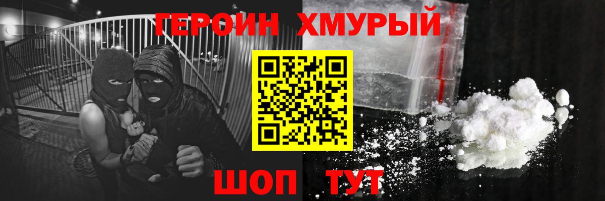 ГАШ  COCAIN  Вход с VPN  Марихуана  Меф   Дятьково  Гашиш 