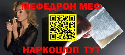 jwh Ирбит