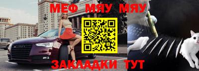 альфа пвп Ипатово