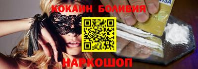 альфа пвп Ипатово