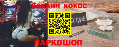 альфа пвп Ипатово