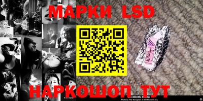 альфа пвп Ипатово