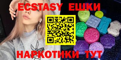 альфа пвп Ипатово