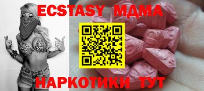 альфа пвп Ипатово