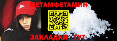альфа пвп Ипатово