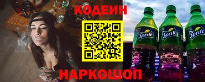 альфа пвп Ипатово
