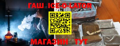 альфа пвп Ипатово