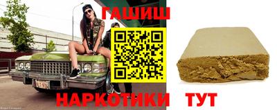 альфа пвп Ипатово
