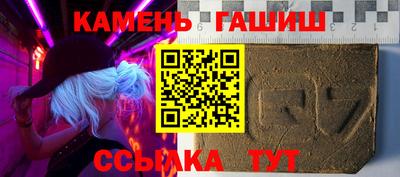 альфа пвп Ипатово