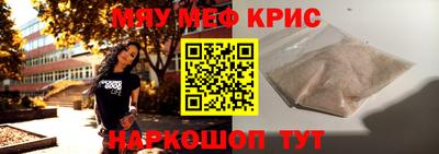 альфа пвп Ипатово