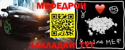 альфа пвп Ипатово