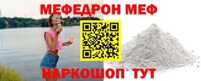 jwh Ирбит
