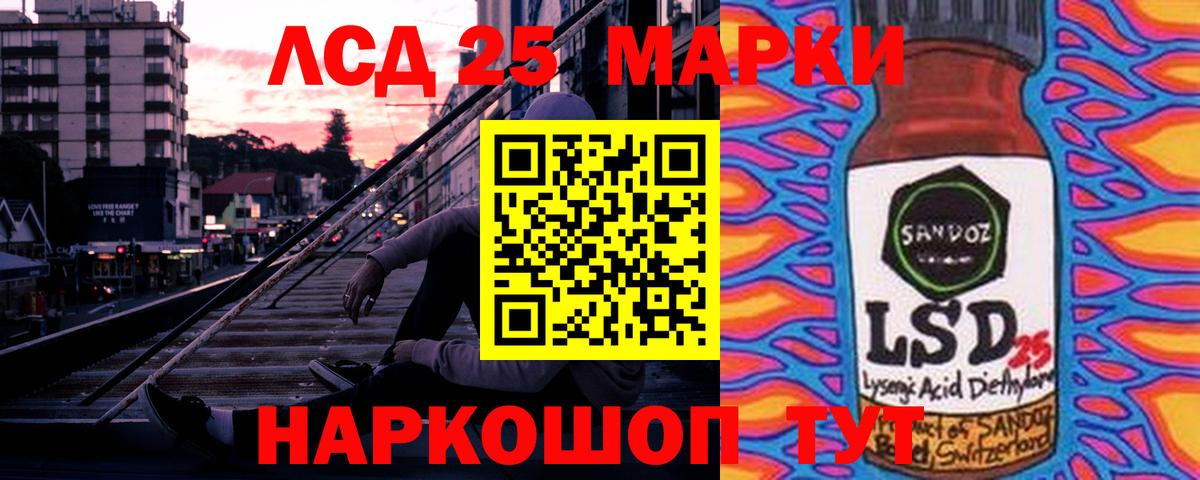 LSD-25 экстази ecstasy  Лсд 25 экстази ecstasy  Вход с VPN  ссылка на мегу как войти  Дятьково 