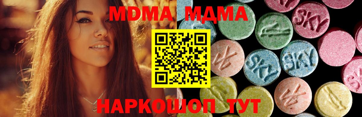 МДМА VHQ Дятьково