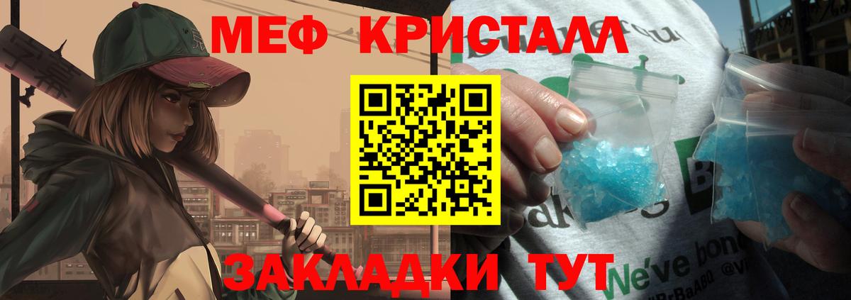 Меф  Вход с VPN  Мефедрон  Мефедрон мяу мяу  Дятьково 