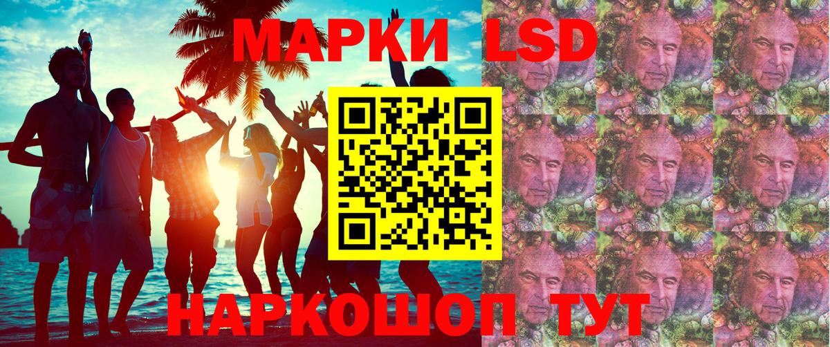 Марки N-bome 1,5мг Дятьково