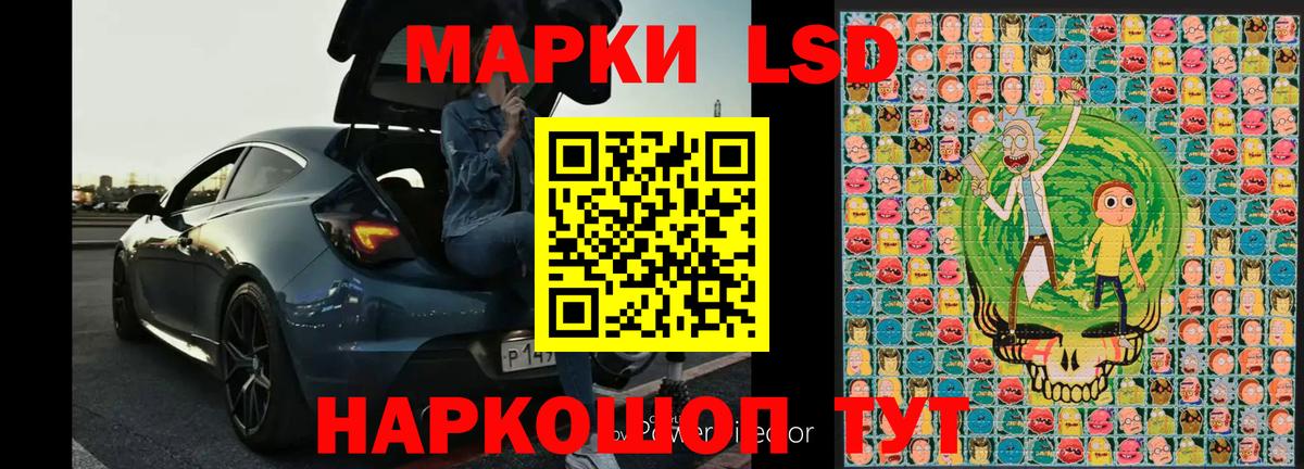 Марки N-bome 1500мкг  Наркотические марки  Дятьково  Вход с VPN 
