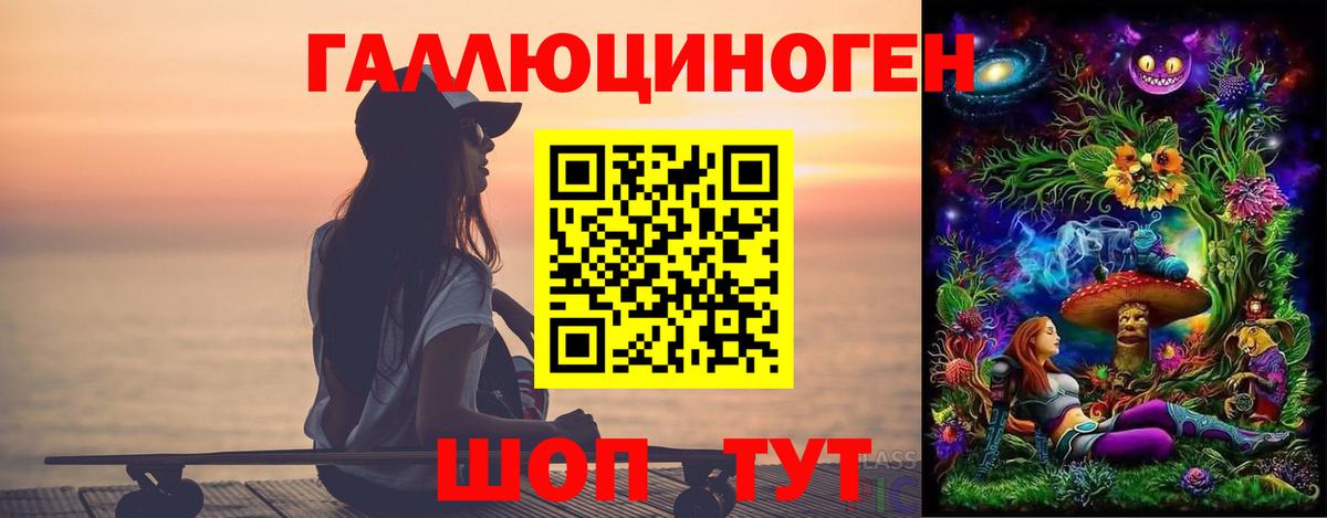 Дятьково  Псилоцибиновые грибы мухоморы  Вход с VPN  Галлюциногенные грибы Psilocybine cubensis 