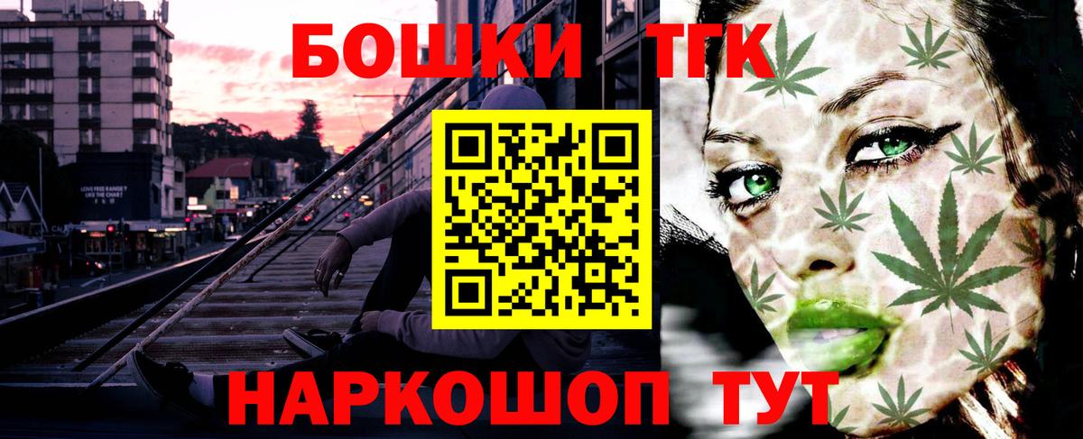 Дятьково  Канабис планчик  Конопля Bruce Banner  Канабис Bruce Banner  Каннабис White Widow  Вход с VPN 